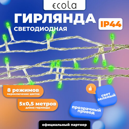 фото Гирлянда Бахрома IP44 Зеленый 5 x 0.5 м