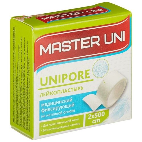 фото Master Uni UNIPORE лейкопластырь фиксирующий на нетканой основе, 2х500 см, 1 шт. белый