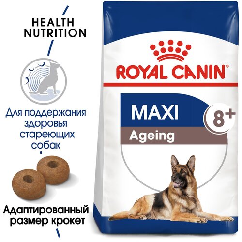 фото Сухой корм для пожилых собак Royal Canin Maxi Ageing 8+ 1 уп. х 2 шт. х 3000 г (для крупных пород)