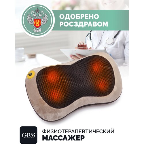 фото GESS массажная подушка Массажная подушка с подогревом и роликами GESS uShiatsu, массажер для шеи и плеч, массажная подушка шиацу, массажер для спины и шеи 34x20x12  см, бежевый