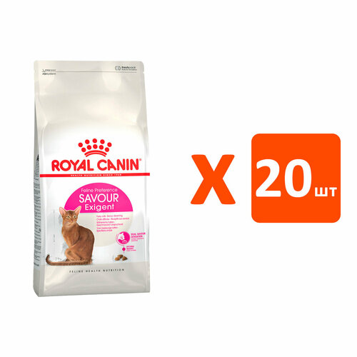 фото ROYAL CANIN SAVOR EXIGENT для привередливых взрослых кошек (0,2 кг х 20 шт)