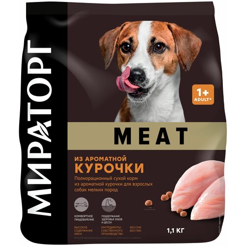 фото Полнорационный сухой корм мираторг MEAT из ароматной курочки для взрослых собак мелких пород 1,1 кг Россия