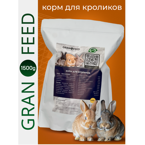 фото Корм для кроликов и грызунов Granofeed, 1500 гр