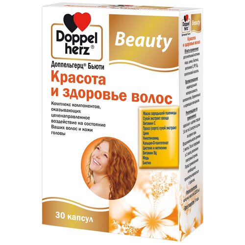 фото Доппельгерц Бьюти Красота и здоровье волос капс., 100 г, 30 шт.