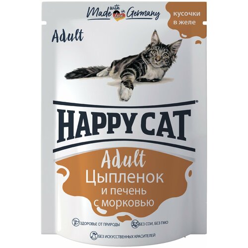 фото Влажный корм для кошек Happy Cat с печенью, с цыпленком, с морковью 100 г (кусочки в желе)