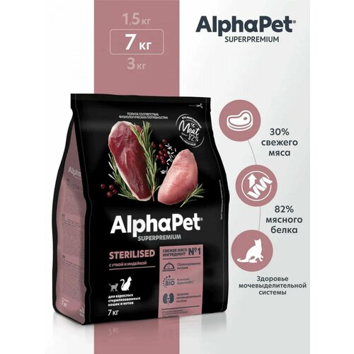 фото Сухой корм AlphaPet Superpremium для стерилизованных кошек с Уткой и Индейкой, 7 кг