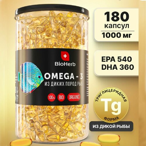 фото BioHerb Омега 3 (Рыбный жир) в капсулах, 180 шт по 1000мг