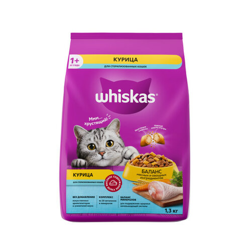 фото Сухой корм для стерилизованных кошек Whiskas с курицей 1300 г (паштет)