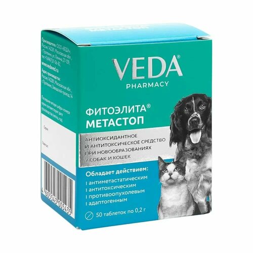 фото Таблетки VEDA Фитоэлита Метастоп, 50 г, 50шт. в уп., 1уп.