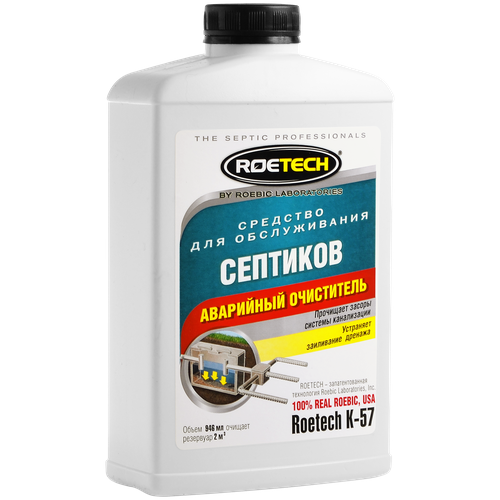 фото Roetech К-57 аварийный очиститель септиков, 946 л/, 946 г, 1 шт., 1 уп.