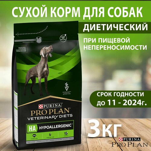 фото Корм Purina Pro Plan ветеринарная диета, для собак при аллергии, 3 кг