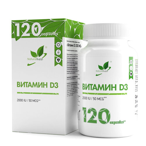 фото NaturalSupp Vitamin D3 капс., 2000 ME, 120 шт.