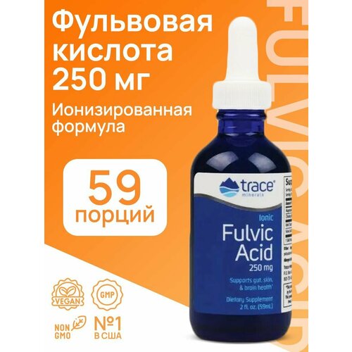 фото Trace Minerals Фульвовая кислота Fulvic Acid 250 мг, 59мл