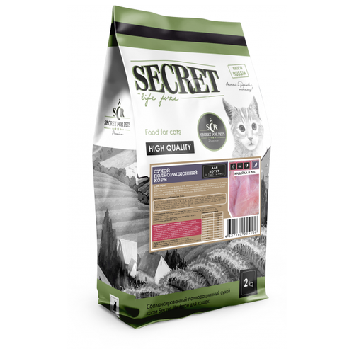 фото Сухой корм для котят Secret for Pets индейка, с рисом 2000 г