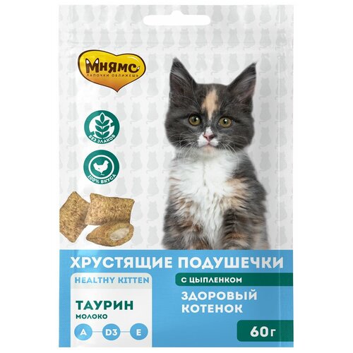 фото Лакомство для кошек  Мнямс Хрустящие подушечки Здоровый котенок, 60 г птица