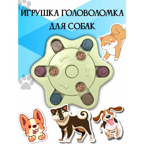 фото Игрушка кормушка для собак, головоломка ловушка для корма, миска пазл для медленного кормления Звезда желтая