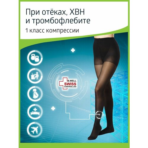 фото Колготки B.Well rehab JW-311 круглая вязка, противоварикозные, 1 класс, размер: 2, nero