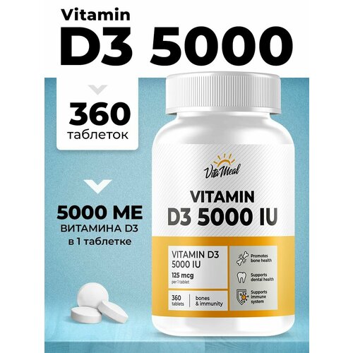 фото Витамин д3 VitaMeal Vitamin D3 5000 IU, 360 таблеток для иммунитета