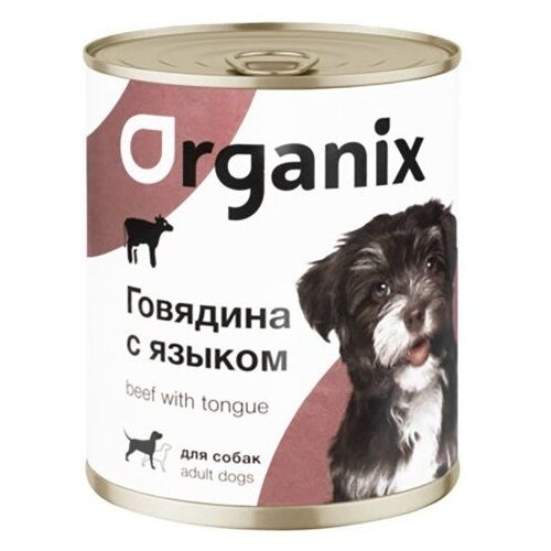 фото Влажный корм для собак ORGANIX говядина, язык 1 уп. х 10 шт. х 410 г