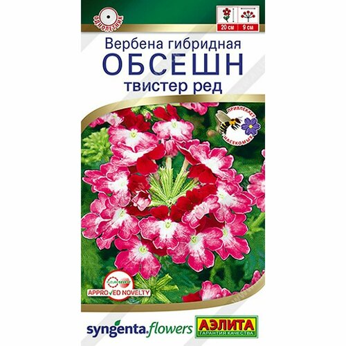 фото Семена Вербена Обсешн твистер ред, однолетник, (Аэлита) 5шт Syngenta