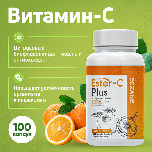 фото Витамин Ester-C Plus Eczane, Эстер С, 100 капсул