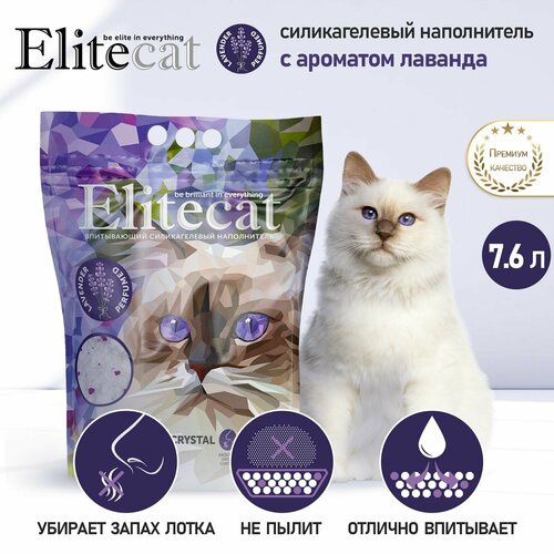 фото Наполнитель для кошачьего туалета впитывающий силикагель ELITECAT 