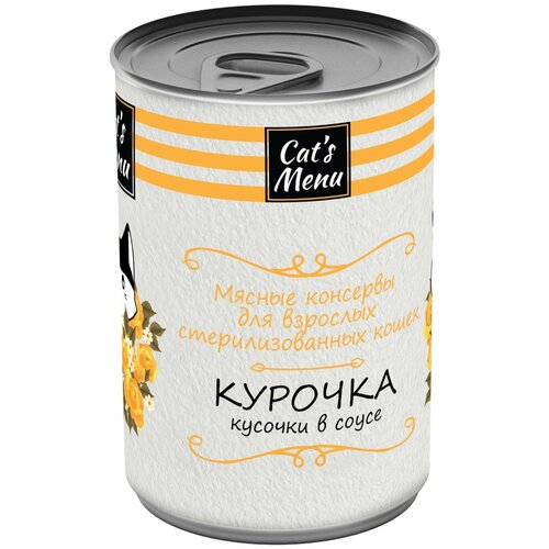 фото Cat`s Menu влажный корм для стерилизованных кошек, с курочкой, кусочки в соусе (12шт в уп) 340 гр