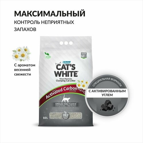 фото Cat's White Activated Carbon Spring Fresh комкующийся наполнитель с активированным углем и ароматом весенней свежести для кошачьего туалета (10л)