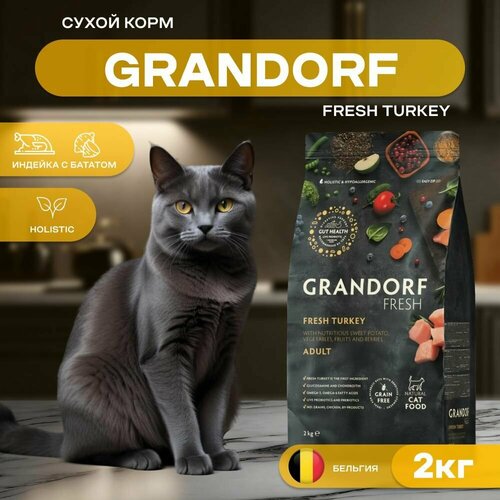 фото Сухой корм GRANDORF Fresh Cat ADULT Turkey&Sweet Potato для кошек из свежего мяса индейки с бататом, 2 кг