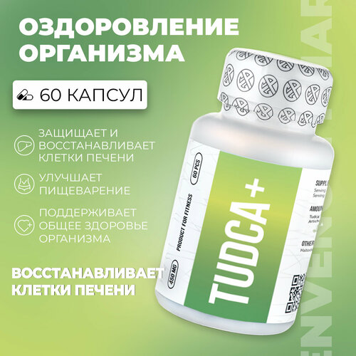 фото Envenom Tudca + Artichoke Supplement / Для печени и почек