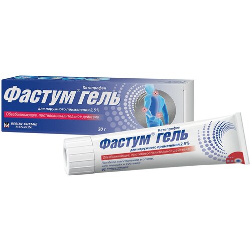 фото Фастум гель д/нар. прим., 2,5%, 30 г, 1 шт.