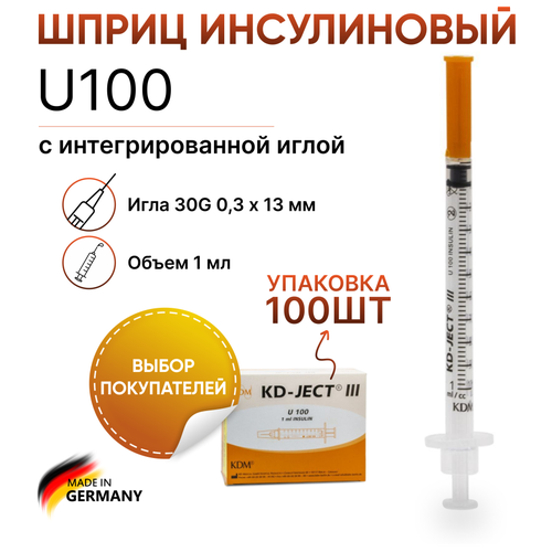 фото Инсулиновый шприц U100 1 мл с интегрированной иглой 30G 0,3 x 13 мм, KD JECT, Германия, 100 штук