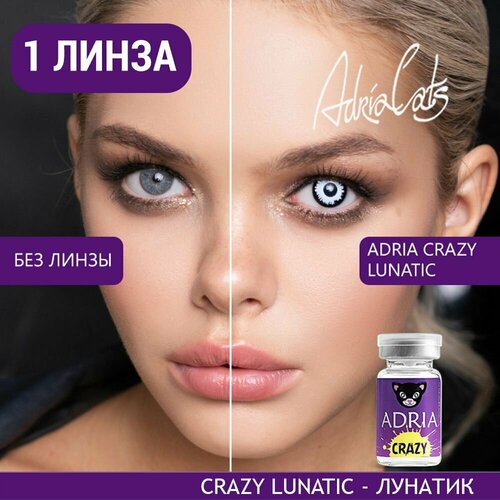 фото Контактные линзы ADRIA Crazy, 1 шт., R 8,6, D 0, ADD: средняя, lunatic, 1 уп.