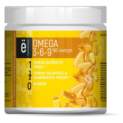 фото Ёбатон Omega 3-6-9 капс., 1.63 г, 180 шт.