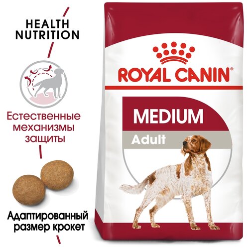 фото Сухой корм Royal Canin Medium Adult для собак  средних размеров от 12 месяцев до 7 лет 1 уп. х 2 шт. х 3000 г (для мелких и средних пород)