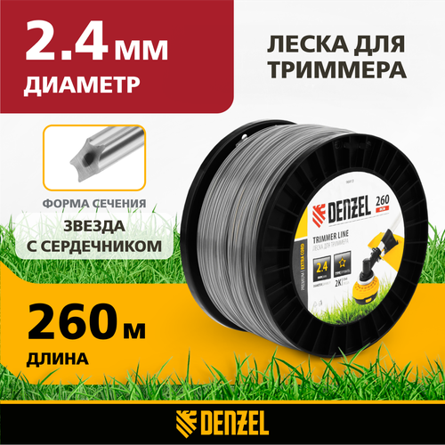 Леска для триммера двухкомпонентная Denzel звезда 2, 4мм х 260м, на DIN катушке EXTRA CORD 96813 фото