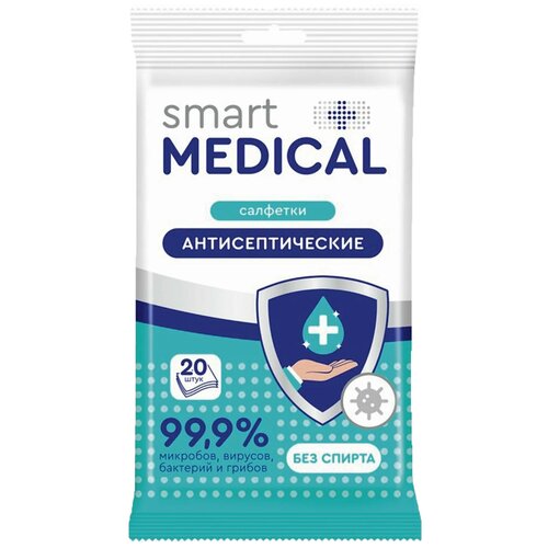 фото Smart Medical Салфетки антисептические (без спирта), 110 г, 20 шт