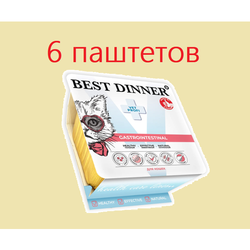 фото Ветеринарная диета для кошек Best Dinner Vet Profi Gastrointestinal при проблемах с ЖКТ, паштет с курицей, 100гр*6шт (6 паштетов)