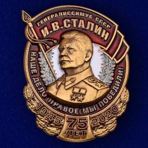 фото Знак Победы 