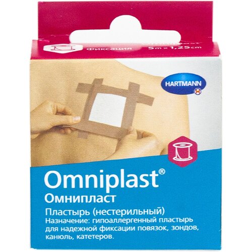 фото Omniplast / Омнипласт - пластырь из текстильной ткани, без еврохолдера, телесный, 5 см x 5 м