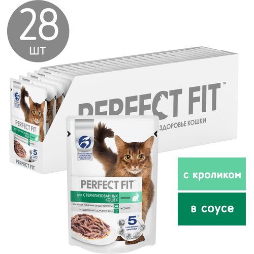 фото Влажный корм для стерилизованных кошек Perfect Fit с кроликом 28 шт. х 75 г (кусочки в соусе)