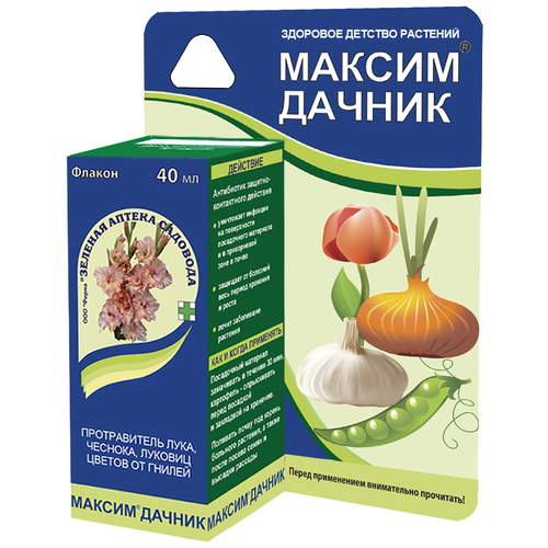 фото Зеленая Аптека Садовода Протравитель Максим Дачник, 40 мл, 62 г