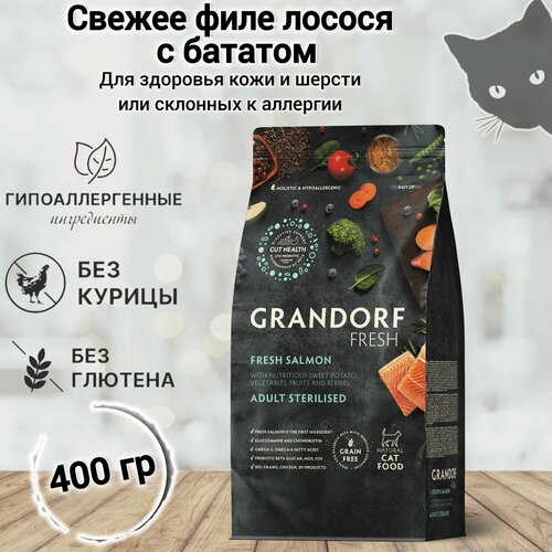 фото Сухой корм для кошек GRANDORF Fresh Cat STERILISED Salmon&Sweet Potato (Свежее филе лосося с бататом для стерилизованных кошек) 400гр.