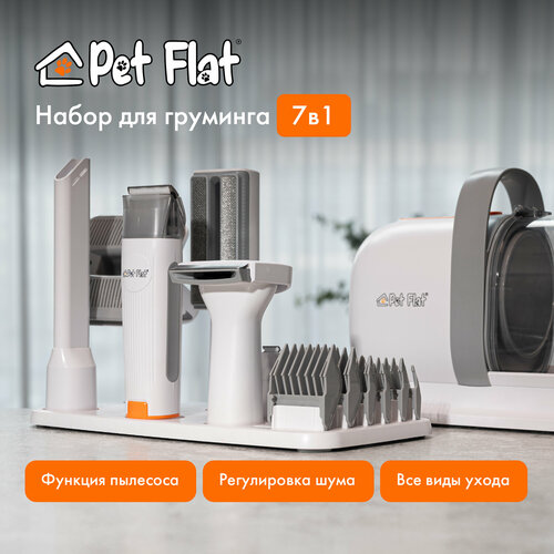 фото Груминг станция для кошек и собак Pet Flat