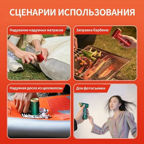 Турбо-вентилятор воздуходувка KICA Jet Fan 2 KIT , Красный red фото