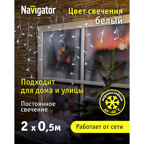 фото Гирлянда Navigator бахрома NGF-I01-100, 1 шт. в наборе, 2 х 0.5 х 0.5 м, 0.5 х 0.5 м, 100 ламп, белый/прозрачный провод