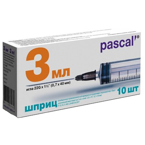 фото Шприц Pascal' трехкомпонентный, 40 мм x 0.7 мм, размер: 22G, 3 мл, 10 шт.