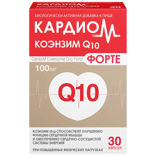 фото КардиоМ Коэнзим Q10 Форте капс., 48 г, 30 шт.