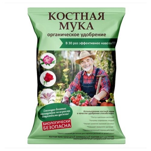 фото Удобрение органическое Мука костная, 1 кг