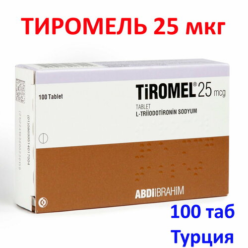 фото Tiromel 25, Турция, 100 шт.